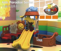 QX-0117新款幼儿园儿童室内塑料滑梯/早教中心滑梯/亲子园儿童乐园滑滑梯